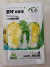 壽禾高山娃娃菜種子黃金黃心白菜種山東原裝冬季秋四季種植蔬菜種籽春 濰育皇欣娃娃菜種子10gx2早熟 曬單實(shí)拍圖