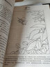 戴逸如插圖徐志摩詩文全集（套裝上下冊） 曬單實(shí)拍圖