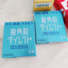【日本藥品】龍角散 日本原裝進(jìn)口 喉痛干澀 薄荷味粉末 家庭常備推薦兒童可用 龍角散 薄荷味16包/盒 曬單實(shí)拍圖