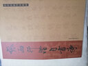 【包郵】歷代經(jīng)典書法真跡： 張雨行楷自書詩(shī) 曬單實(shí)拍圖