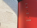 正版 勝任力模型開(kāi)發(fā)與應用 從《華為基本法》中學(xué)習企業(yè)人力資源管理體系構建 基于勝任力的人力資源體系構建實(shí)踐 中國經(jīng)濟出版社 曬單實(shí)拍圖