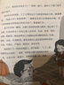 丁丁上學(xué)記：小學(xué)生作文魔法書(shū)（全四冊）讀寫(xiě)結合 寫(xiě)作方法 字數達標  小學(xué)生優(yōu)秀分類(lèi)滿(mǎn)分作文素材書(shū) 課外閱讀 曬單實(shí)拍圖