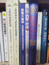 營銷大咖說2 中國企業(yè)互聯(lián)網(wǎng)營銷的創(chuàng)新與變革（異步圖書出品） 曬單實(shí)拍圖