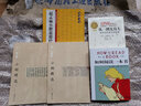 元趙孟頫小楷精選(2)/中國古代書家小楷精選 曬單實拍圖