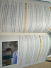 【新華書(shū)店】 跟雅思考官Simon學(xué)閱讀 2.0 聽(tīng)說(shuō)讀寫(xiě)IELTS雅思資料 Simon搭配顧家北寫(xiě)作雅思王口語(yǔ)王 曬單實(shí)拍圖