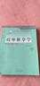 按摩推拿學(xué) 彩圖版 北京中醫(yī)藥大學(xué)特色教材 于天源主編 中國中醫(yī)藥出版社 供針灸推拿學(xué) 中醫(yī)學(xué) 中醫(yī) 曬單實拍圖