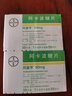 [拜唐蘋]阿卡波糖片 50mg*30片 10盒裝 曬單實拍圖
