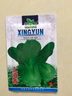 播種心情 小油菜上海青種子蘇州青種籽小青菜蔬菜陽(yáng)臺盆栽庭院春秋易活 上海青原廠(chǎng)包裝 曬單實(shí)拍圖