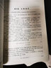包郵 理論物理 第一冊 古典動力學(xué) 吳大猷 中國科學(xué)技術(shù)經(jīng)典文庫 物理卷 科學(xué)出版社 曬單實(shí)拍圖