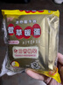 萱草暖手蛋圣蛋暖蛋手握暖手帖暖手寶兒童冬季暖蛋暖寶寶自發(fā)熱替換芯 替換芯20片 曬單實(shí)拍圖