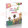 小熊一家和吵吵鬧鬧的怪物們（復(fù)合分類）/數(shù)學(xué)繪本大升級(jí) 曬單實(shí)拍圖