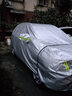 牧安 哈弗h6coupe車(chē)衣車(chē)罩m6f7f5h7h5專(zhuān)用防曬防雨隔熱suv牛津布汽車(chē) 迷彩色 哈弗H2 曬單實(shí)拍圖