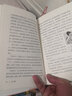 正版圖書 未名社科·大學(xué)經(jīng)典·鄉(xiāng)土中國費(fèi)孝通著社會學(xué)入門書目鄉(xiāng)村社會學(xué)中國基層研究與治理北大出版新華 北京大學(xué)出版社 湖北新華書店旗艦店 曬單實(shí)拍圖