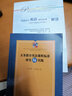 義務(wù)教育英語(yǔ)課程標準研究與實(shí)踐 曬單實(shí)拍圖