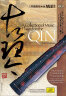 中国音乐大全：古琴卷全集（8CD） 实拍图