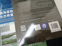 植物生態(tài)修復技術(shù) 曬單實(shí)拍圖