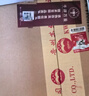 茅臺(tái)生肖 乙巳蛇年 醬香型白酒 53度 500ml*6 整箱裝【名酒鑒真】 曬單實(shí)拍圖