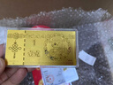 佳凱源蛇年足金999投資金條1g2025賀歲紀念金鈔黃金純金壓歲金蛇年定制 足金999-金蛇送服-平安喜樂紅包 足金999 1g 曬單實拍圖