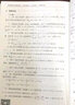 高等數(shù)學(xué)競(jìng)賽教程：內(nèi)容精講、方法進(jìn)階、競(jìng)賽實(shí)戰(zhàn) 曬單實(shí)拍圖