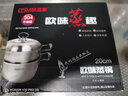歐圣美 304不銹鋼蒸鍋蒸籠 帶蓋雙層復(fù)底湯鍋家用燃?xì)鉅t電磁爐通用20cm 曬單實(shí)拍圖