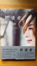 朗讀者3  第三輯  董卿主編 文學(xué)散文隨筆書(shū)信 人民文學(xué)出版社 新華書(shū)店正版圖書(shū)籍 曬單實(shí)拍圖