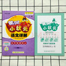 【廣東專版】2025秋黃岡小狀元語文詳解三四五六年級上冊人教版 黃岡小狀元語文詳解 五年級上冊人教版 【廣東專版】 曬單實拍圖