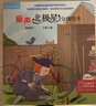 【京東配送正版】麗聲北極星分級繪本1234級輯（可挑選）外研社英語(yǔ)分級閱讀 小學(xué)生一二三四五六年級課外閱讀英語(yǔ)繪本 第四級上（讀物6冊+32張故事卡+MP3光盤(pán)1張） 曬單實(shí)拍圖