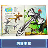 小笨熊 探索百科叢書(shū)·恐龍星球 恐龍王國6-12歲 恐龍時(shí)代 彩圖(中國環(huán)境標志產(chǎn)品 綠色印刷) 曬單實(shí)拍圖