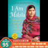英文原版 I Am Malala: How One Girl Stood Up for Education and Changed the World 曬單實(shí)拍圖