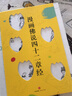 蔡志忠漫畫(huà)古籍典藏系列 漫畫(huà)佛說(shuō)四十二章經(jīng) 中信出版社 曬單實(shí)拍圖