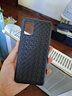特七 三星M30S手機殼A71編織a51保護套5G版A7160超薄硅膠全包軟殼M3070防摔男女個(gè)性 【三星A51 5G版】黑色+送品牌鋼化膜 曬單實(shí)拍圖
