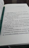 家教與門(mén)風(fēng) 彭林 著 著作 社會(huì)學(xué)概論 上海文藝出版社 新華書(shū)店官網(wǎng)正版圖書(shū)籍 曬單實(shí)拍圖