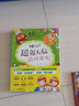 今晚七點(diǎn)半，超強大腦游戲來(lái)啦（套裝全3冊） 曬單實(shí)拍圖