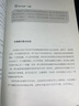 8小時(shí)學(xué)會(huì )做快手新媒體運營(yíng)書(shū)籍從0到1 短視頻書(shū)籍創(chuàng  )業(yè)賺錢(qián)書(shū)籍快手贊全媒體運營(yíng)師自媒體運營(yíng)從入門(mén)到精通紅利思維從零開(kāi)始做運營(yíng)視頻剪輯教程副業(yè)賺錢(qián)+財富進(jìn)階網(wǎng)絡(luò )營(yíng)銷(xiāo)從零開(kāi)始做運營(yíng)新媒體營(yíng)銷(xiāo)爆款內容方法論 曬單實(shí)拍圖