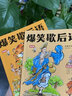 2025一本初中生必背古詩(shī)文配套人教版全注全譯全解一本通 初中文言文完全解讀 七八年級古詩(shī)文全一冊 初一二三古詩(shī)詞必背 789語(yǔ)文古文解析全國通用 中學(xué)生古詩(shī)詞和文言文上冊常用138篇誦讀與鑒賞 初中 曬單實(shí)拍圖