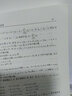 概率論基礎（第二版） 現代數學(xué)基礎叢書(shū)129 曬單實(shí)拍圖