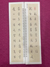 心經(jīng)小楷七種（歐陽詢+蘇軾+沈度+李叔同+文征明+溥儒+佚名）近距離臨摹練字卡書法碑帖毛筆字帖 【字卡】心經(jīng)小楷七種 曬單實(shí)拍圖