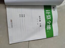 四年級下冊上冊數(shù)學(xué)計算全能手強(qiáng)化訓(xùn)練全能口算題卡天天練 豎式計算練習(xí) 應(yīng)用題專項解題技巧數(shù)學(xué)思維訓(xùn)練 同步人教部編版綜合練習(xí)本 下冊計算全能 曬單實(shí)拍圖