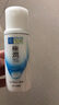 肌研（Hada Labo）極潤乳液玻尿酸保濕滋潤補水學(xué)生清透水嫩滋潤溫和140ml新年禮物 曬單實(shí)拍圖