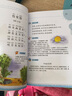 小學(xué)生必背古詩(shī)詞80首彩圖注音版 一年級(jí)閱讀課外書必讀語(yǔ)文新教學(xué)大綱規(guī)定人教版老師推薦版小學(xué)通用誦讀本二年級(jí)必背小古文正版 曬單實(shí)拍圖
