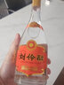 劉伶醉酒客 員工酒濃香型白酒純糧食固態(tài)釀造 酒廠(chǎng)直發(fā) 保價(jià) 52度 500mL 4瓶 酒客 整箱裝 曬單實(shí)拍圖