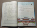 一本2026春初中預習筆記八年級下冊語(yǔ)文數學(xué)英語(yǔ)課前預習同步課本同步講解批注初中課本教材講解全解隨堂筆記預習 8年級語(yǔ)文【下冊】 正版官方直營(yíng) 曬單實(shí)拍圖