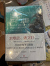 凡爾納科幻經(jīng)典作品合集(海洋三部曲+地球三部曲)(全6冊) 曬單實(shí)拍圖