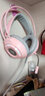 黑爵（AJAZZ）  AX120 耳麥頭戴式電競USB7.1游戲耳機帶麥克風(fēng)發(fā)光聽(tīng)聲辯位吃雞重低音 AX120粉色（3.5+USB接口） 曬單實(shí)拍圖
