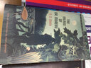 莫洛博士島 THE ISLAND OF DR. MOREAU  進(jìn)口原版 英文經(jīng)典名著(zhù) Bantam Classics 經(jīng)典系列 曬單實(shí)拍圖