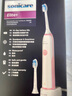 飛利浦（PHILIPS）吹風(fēng)機家用大功率電吹風(fēng)負離子護發(fā)時(shí)尚小巧便攜款生日禮物送女友 中秋禮品 黑金筒BHD321/05 曬單實(shí)拍圖