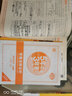 2025適用 五年中考三年模擬九年級上冊化學(xué)人教版 初三9上人教課本配套同步練習冊必刷題5年中考3年五三53試卷復習資料輔導書(shū) 正版 曬單實(shí)拍圖