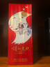 詩(shī)仙太白酒紅 雙重陳藏糧食釀造 46度濃香型窖藏自飲收藏婚宴喜事酒水 46%vol 500mL 1瓶 曬單實(shí)拍圖