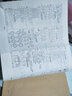 一年級(jí)優(yōu)加十全能大考卷 語(yǔ)文數(shù)學(xué)上下冊(cè)小學(xué)生數(shù)學(xué)語(yǔ)文同步課本課時(shí)同步練習(xí)周月考期中期末單元考試卷文濤優(yōu)加十 數(shù)學(xué)北師版 上冊(cè) 曬單實(shí)拍圖
