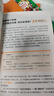【時(shí)光學(xué)】成為銷冠 108招高效能銷售話術(shù)銷售技巧成交實(shí)戰(zhàn)必看溝通話術(shù)訓(xùn)練書籍 曬單實(shí)拍圖